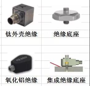 傳感器的絕緣和防止地回路